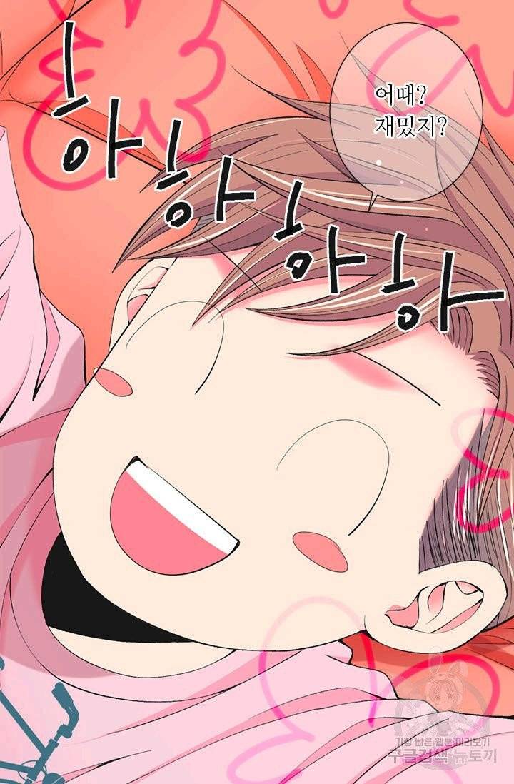 남친 없음(+남친 있음) 159 77
