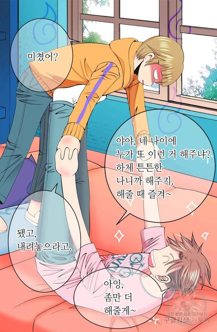 남친 없음(+남친 있음) 159 78