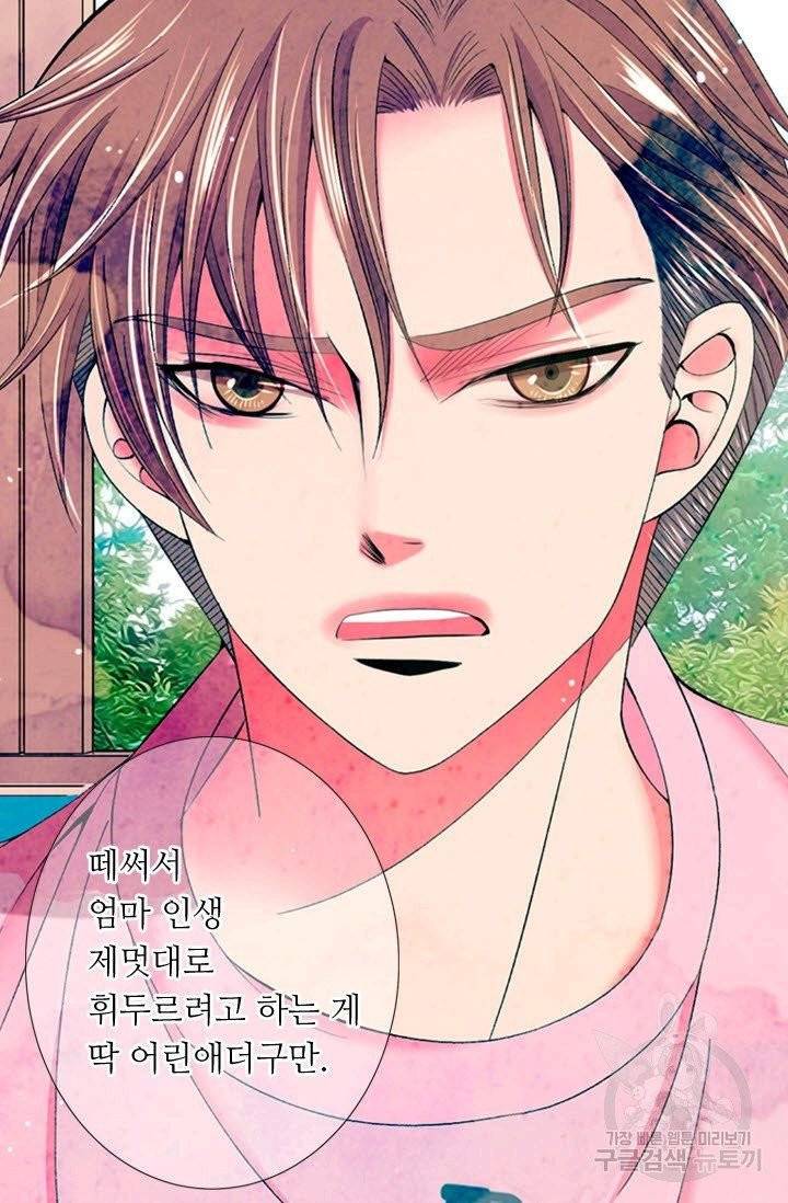 남친 없음(+남친 있음) 159 84