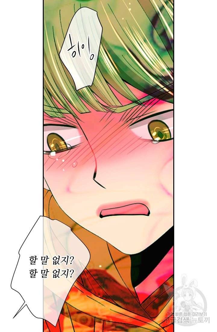 남친 없음(+남친 있음) 159 88