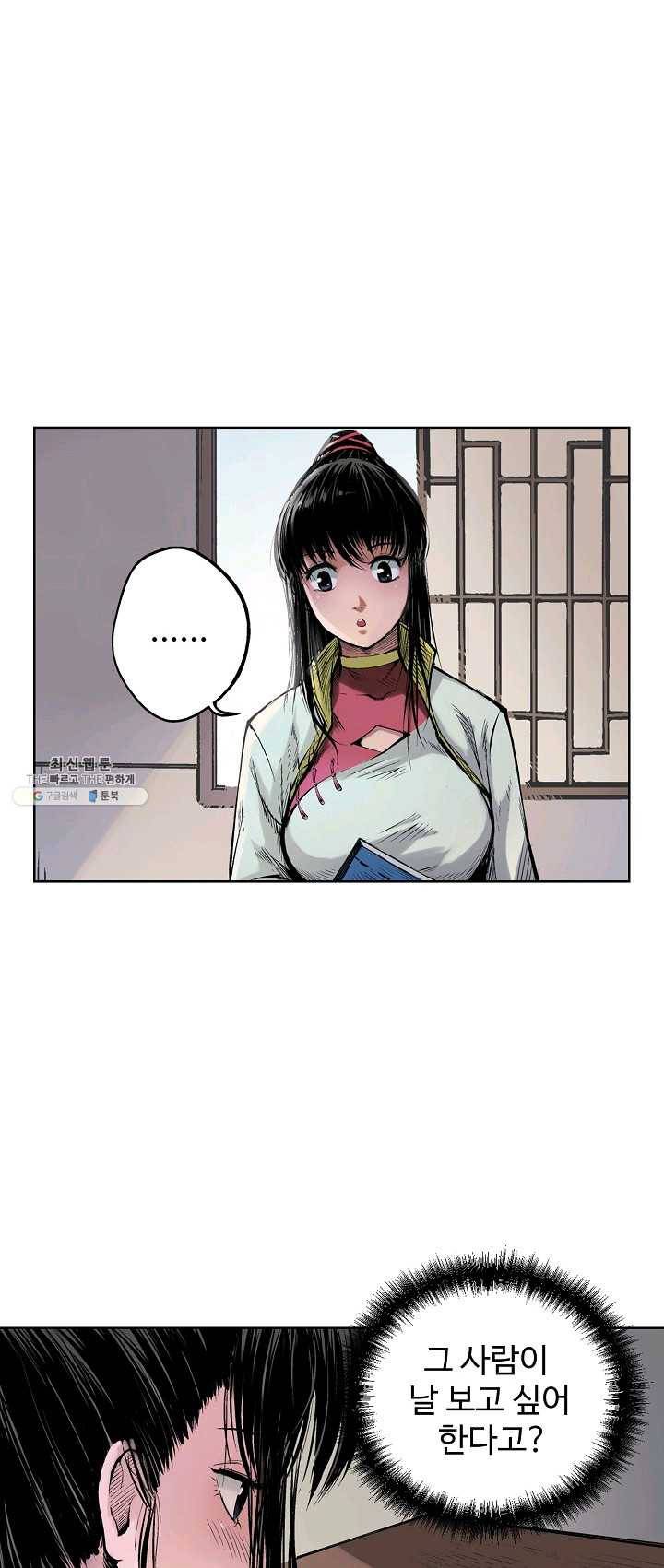 장봉행 61화 1