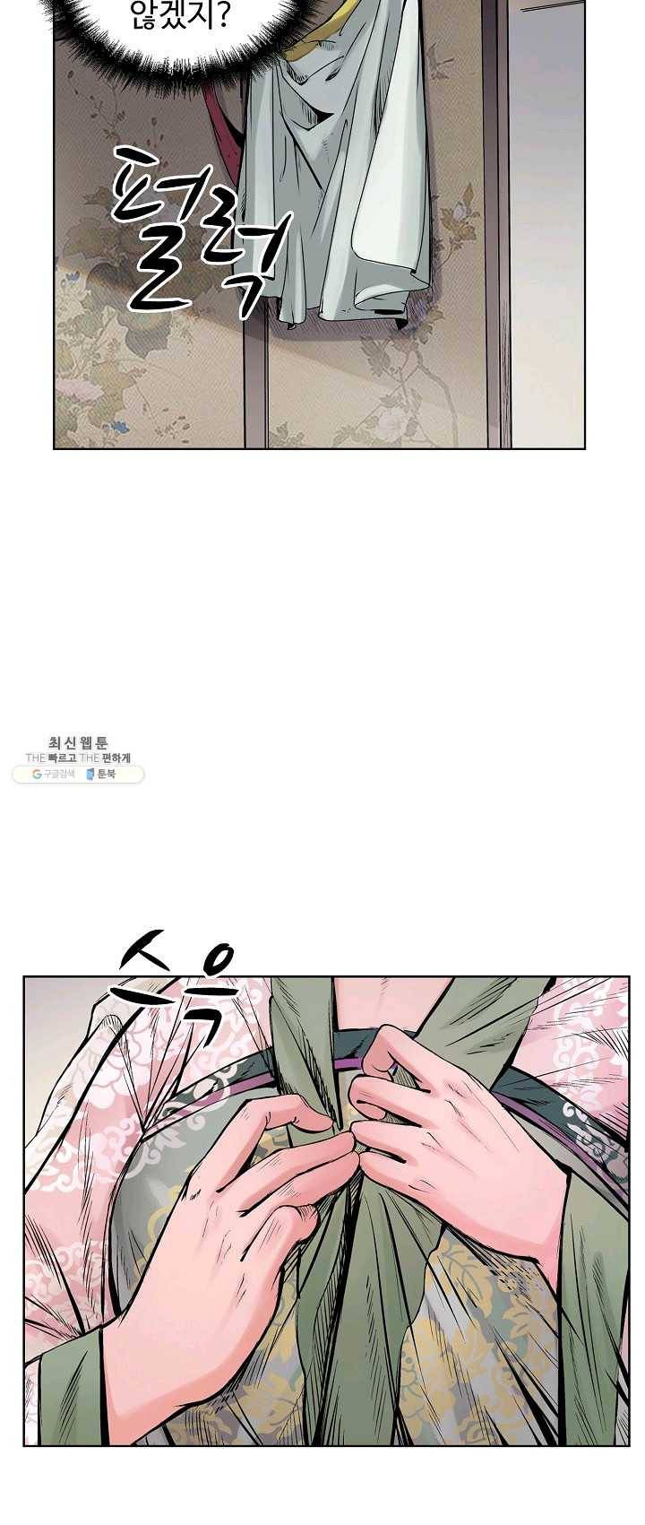 장봉행 61화 5