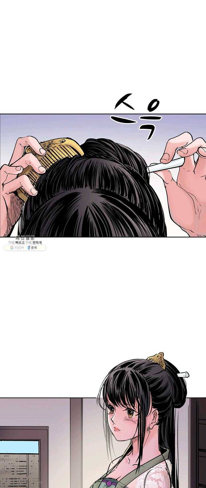 장봉행 61화 6