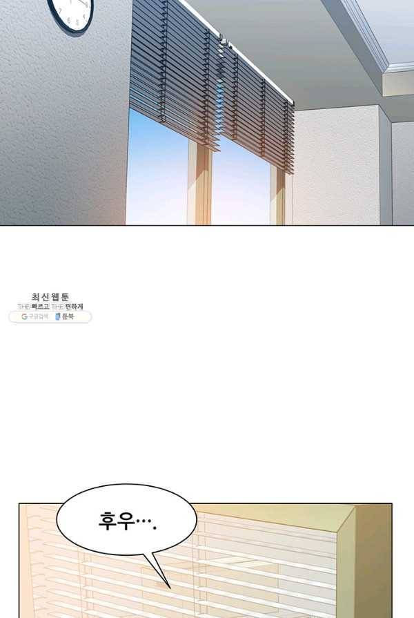 뒤끝작렬 52화 2