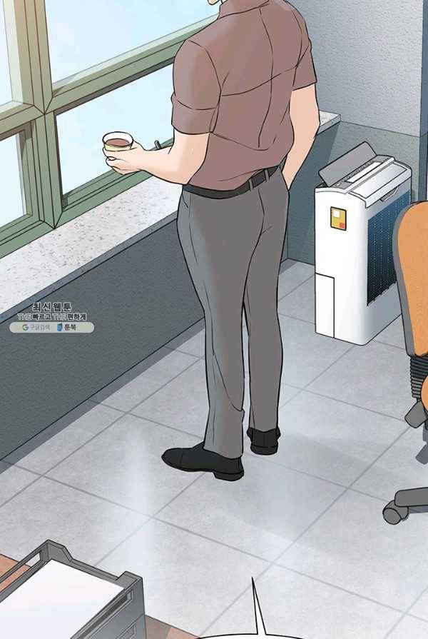 뒤끝작렬 52화 8