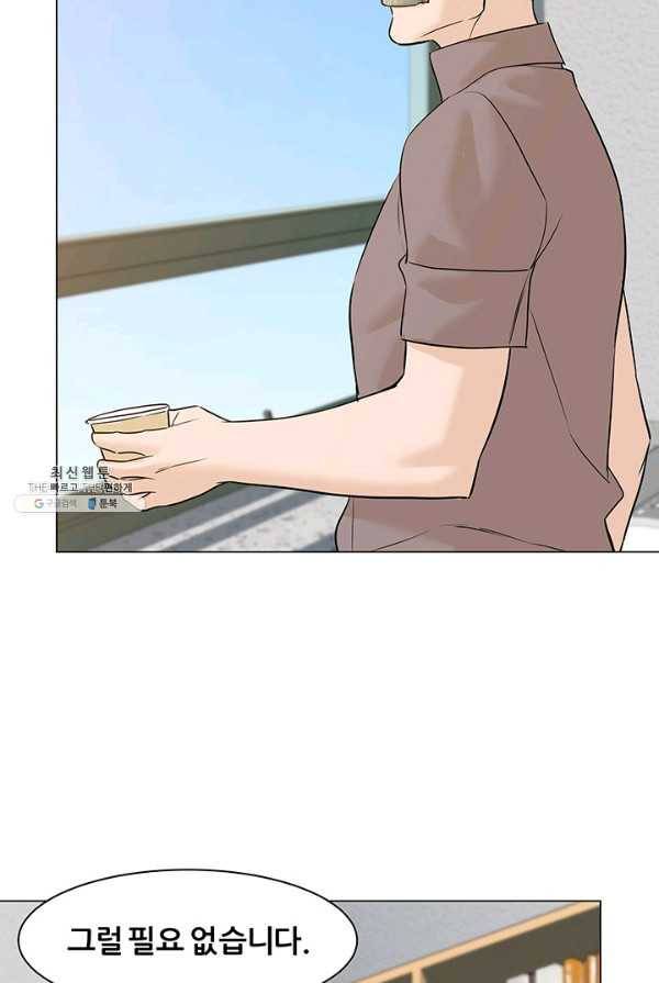뒤끝작렬 52화 10