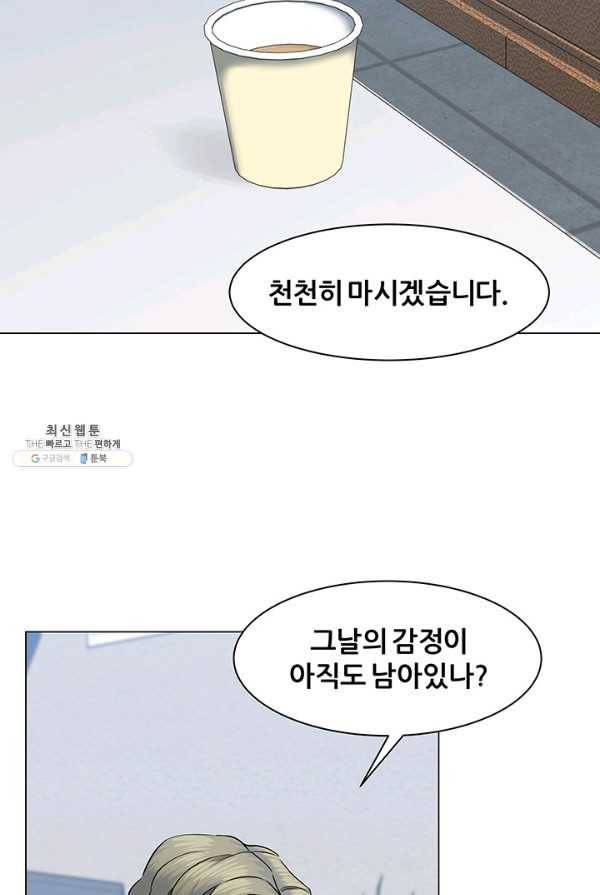 뒤끝작렬 52화 18