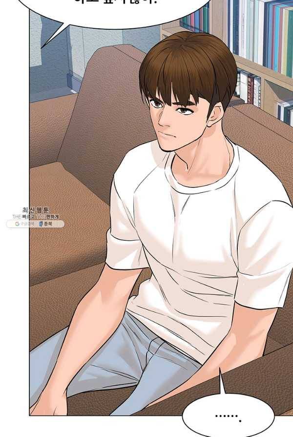 뒤끝작렬 52화 25