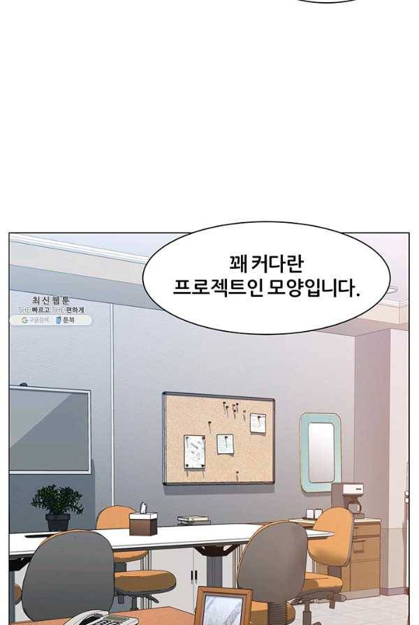 뒤끝작렬 52화 26