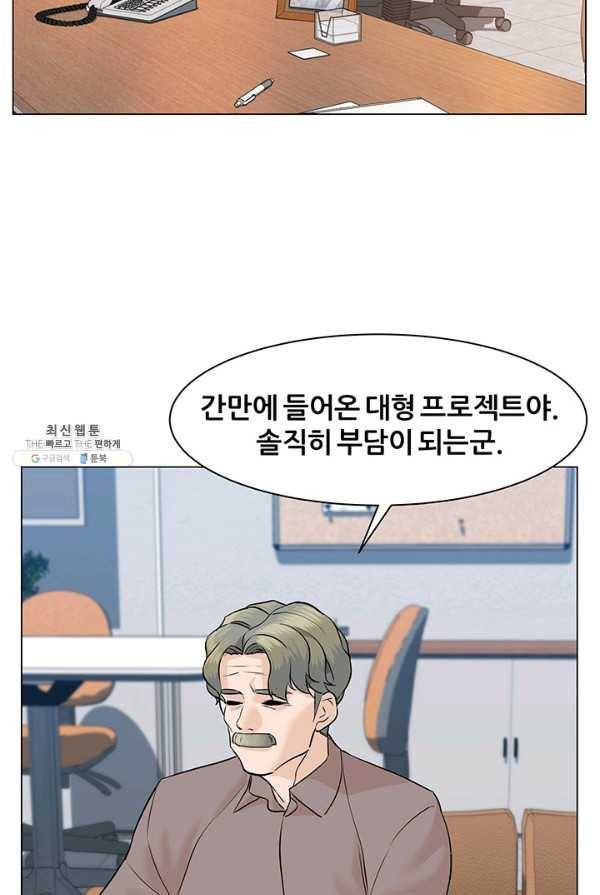 뒤끝작렬 52화 27