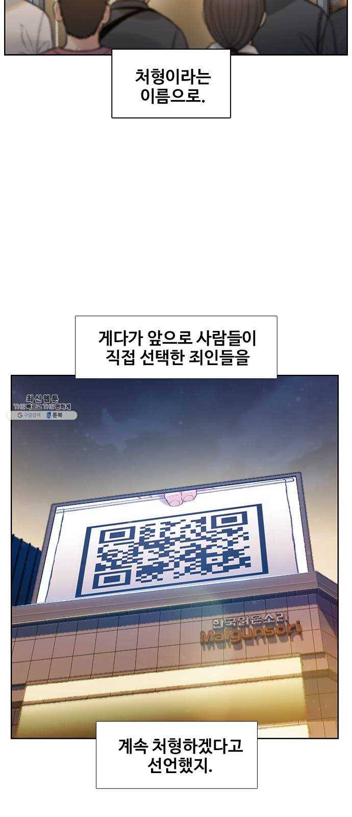 삼매경 11화 11