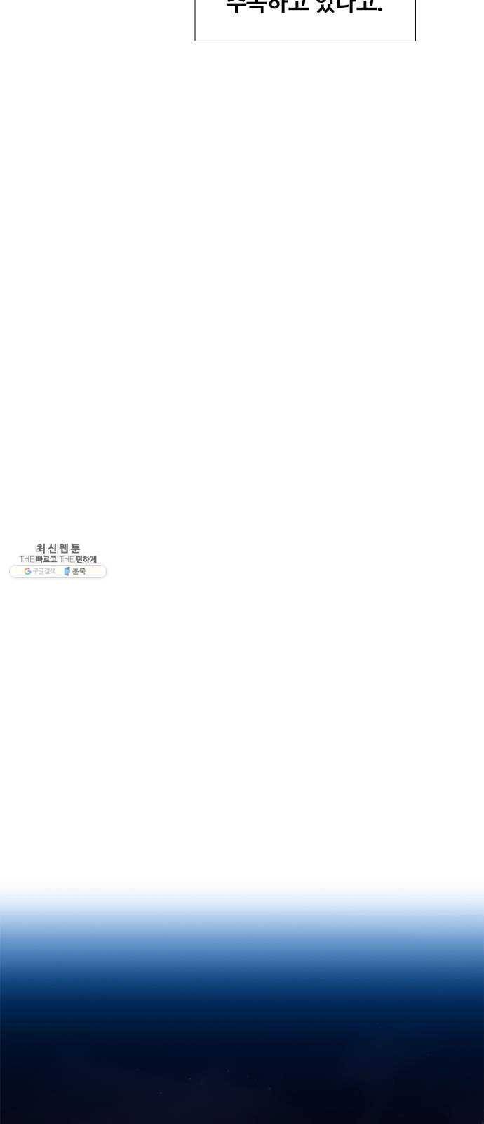 삼매경 11화 13