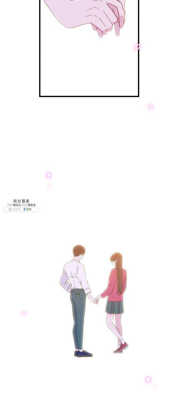 아는 여자애 2부 16화 11