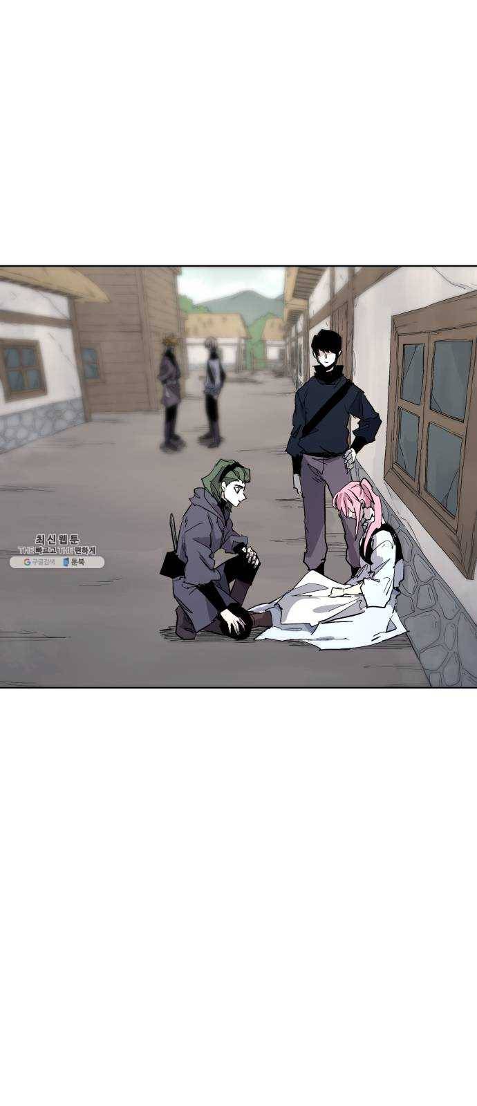 잔불의 기사 15화 1