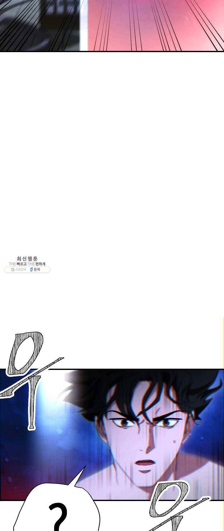 더 라이브-82화 29