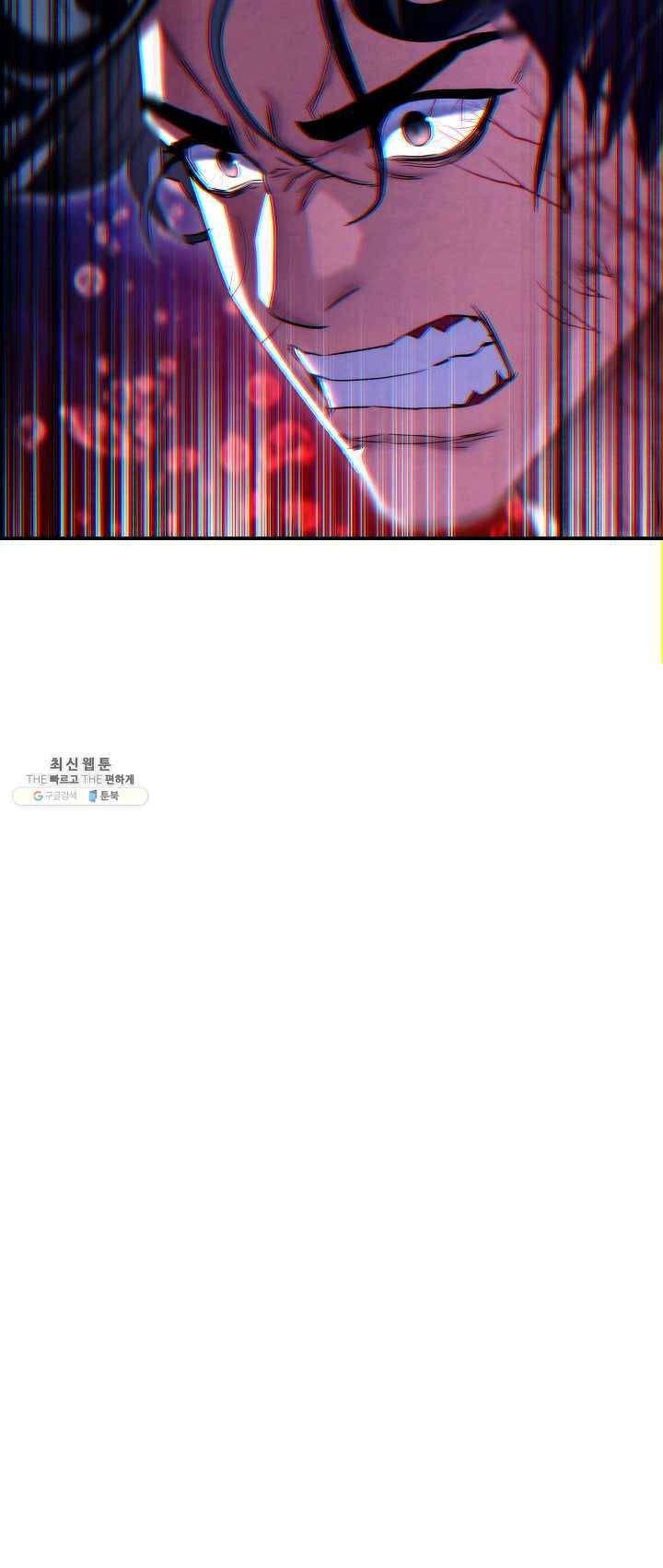 더 라이브-82화 32
