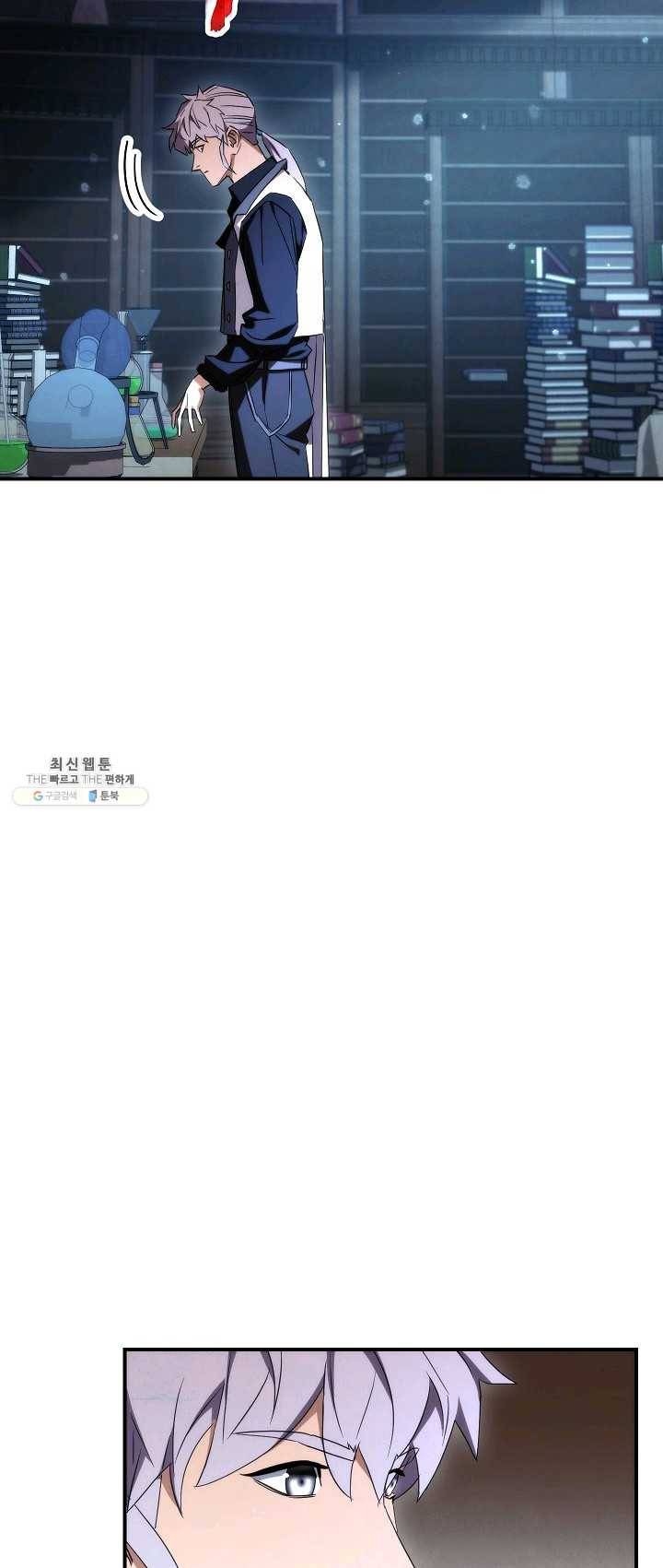 더 라이브-82화 34