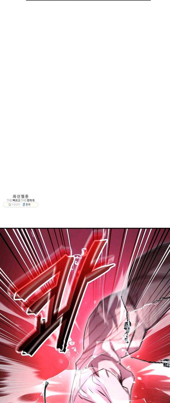 더 라이브-82화 38