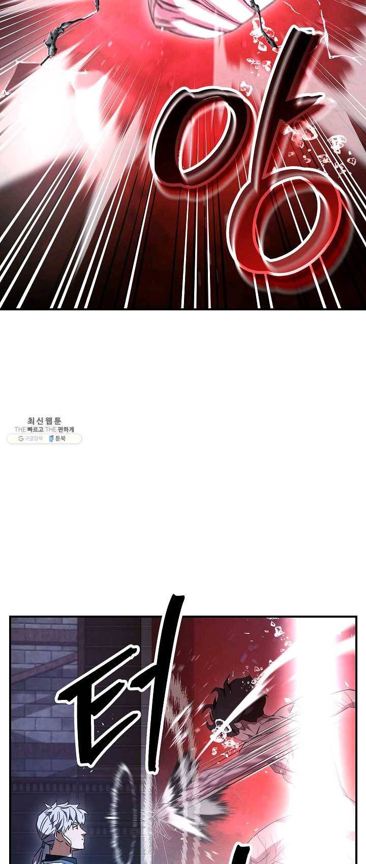 더 라이브-82화 39