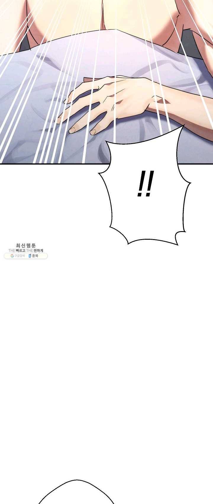 더 라이브-82화 53