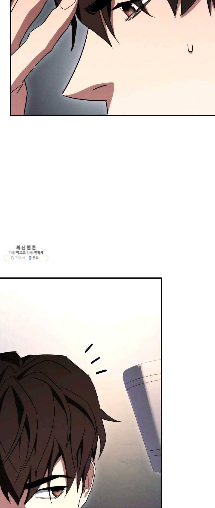 더 라이브-82화 59