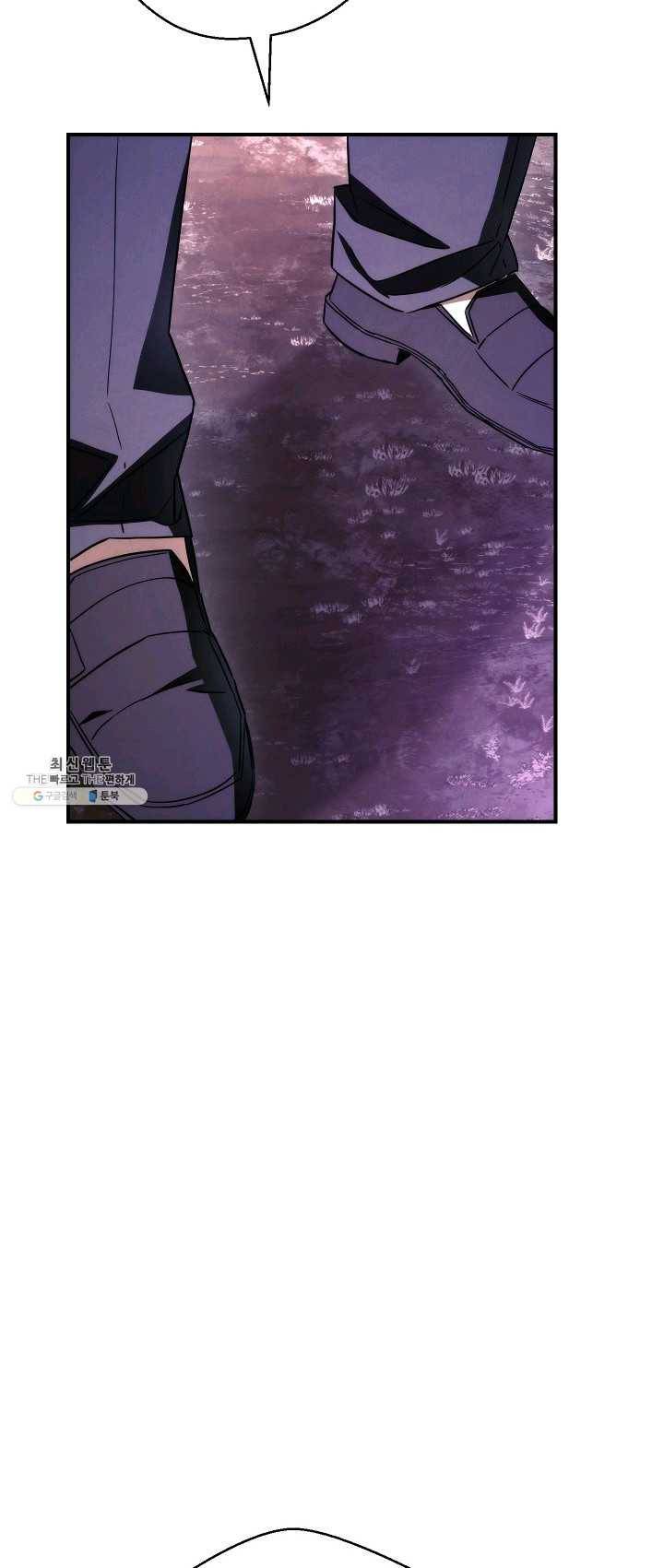 더 라이브-82화 78