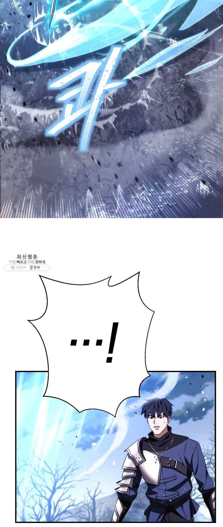 더 라이브-82화 86