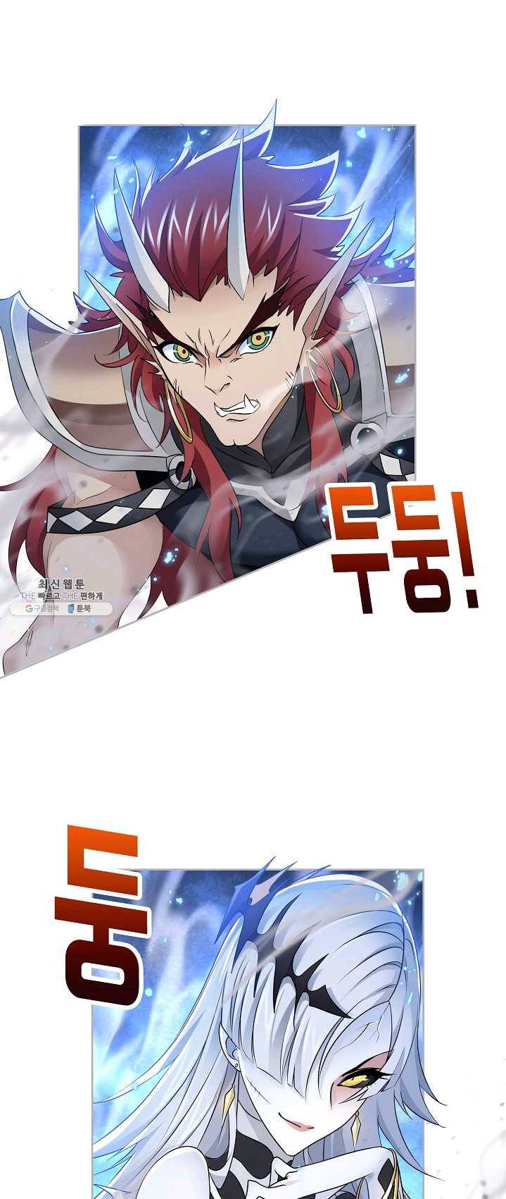 엘피스 전기:SOUL LAND 480화 15