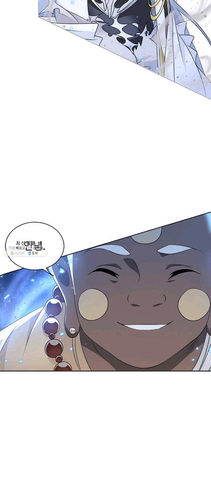 엘피스 전기:SOUL LAND 480화 16