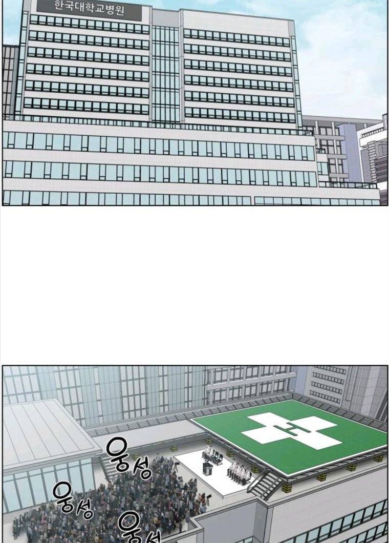 중증외상센터 : 골든 아워 73화 2