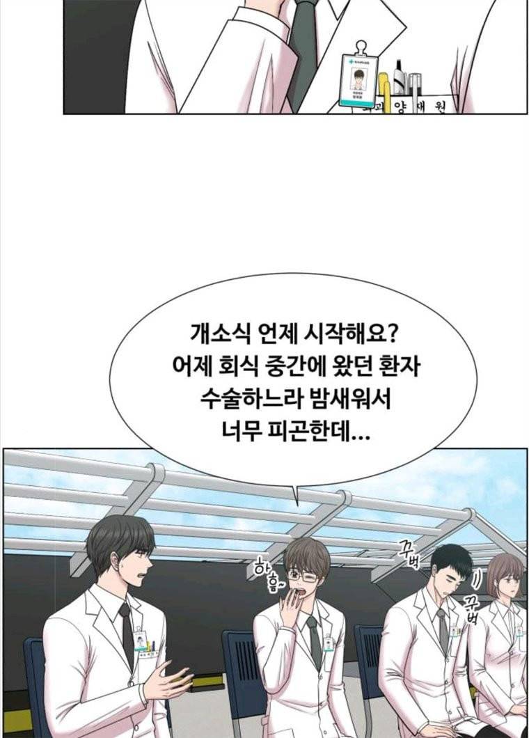 중증외상센터 : 골든 아워 73화 4