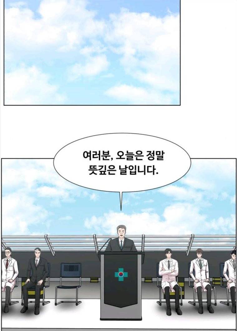 중증외상센터 : 골든 아워 73화 8