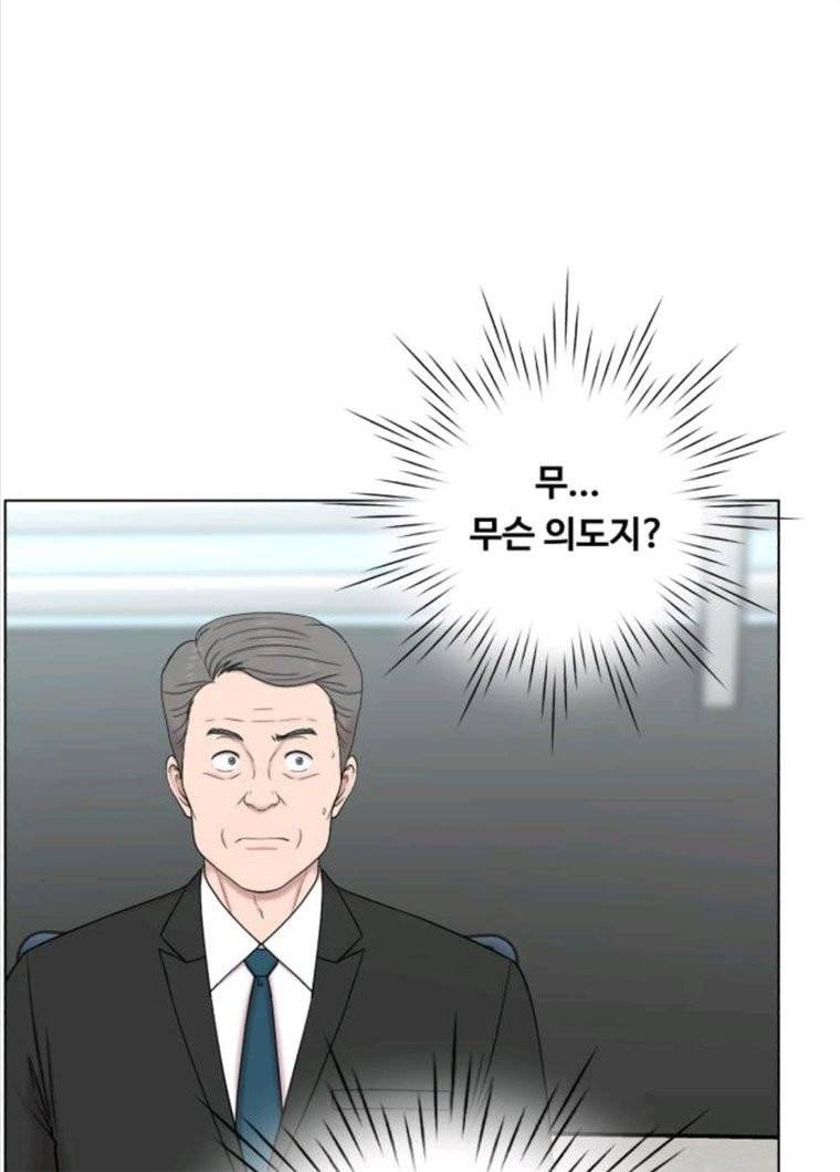 중증외상센터 : 골든 아워 73화 13