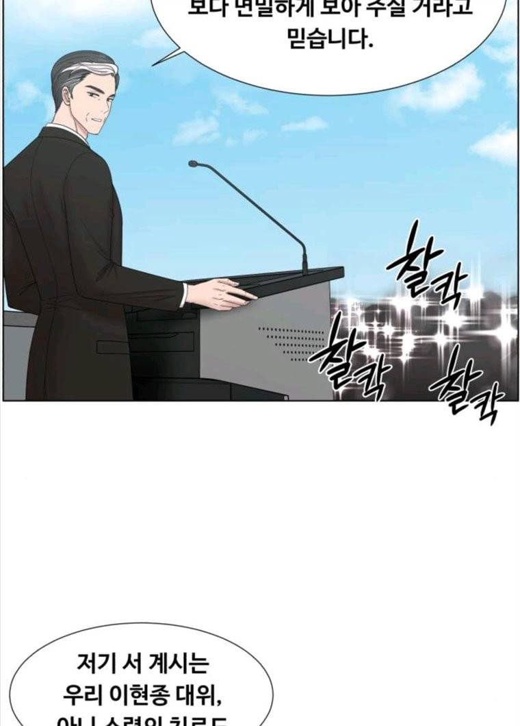 중증외상센터 : 골든 아워 73화 15