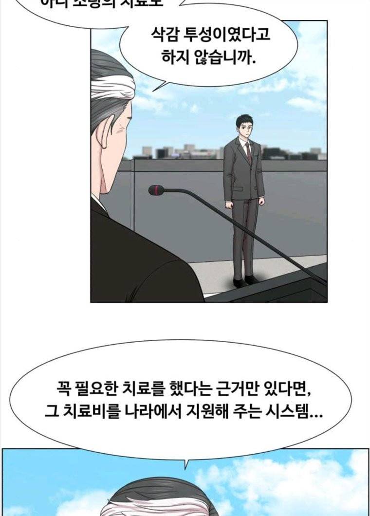 중증외상센터 : 골든 아워 73화 16