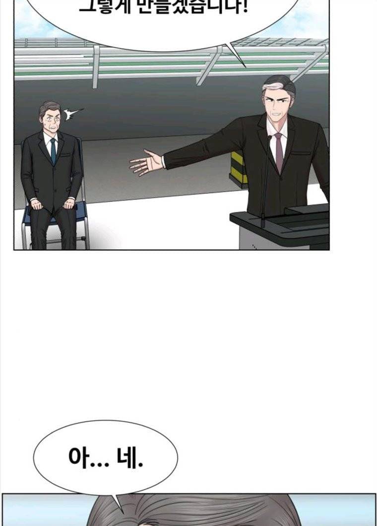 중증외상센터 : 골든 아워 73화 18