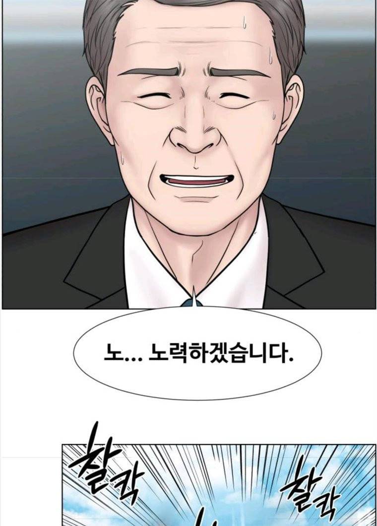 중증외상센터 : 골든 아워 73화 19