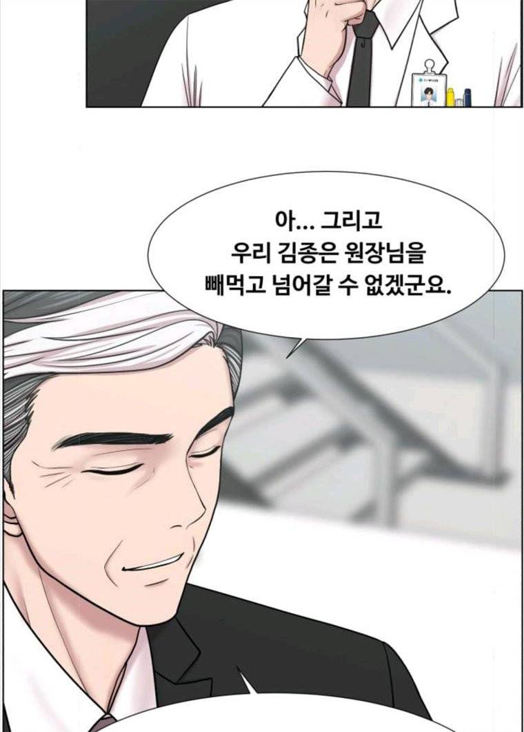 중증외상센터 : 골든 아워 73화 21