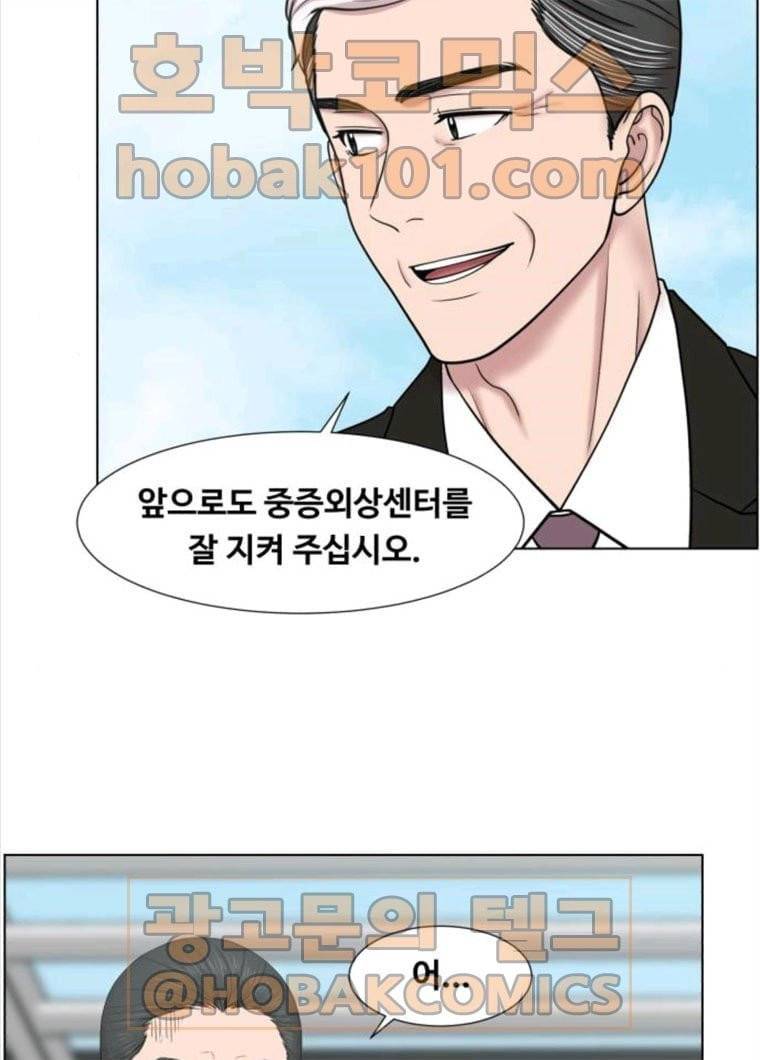 중증외상센터 : 골든 아워 73화 25