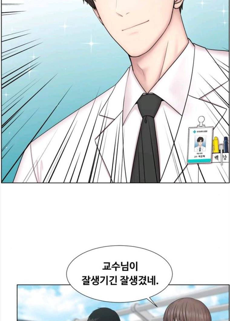 중증외상센터 : 골든 아워 73화 32