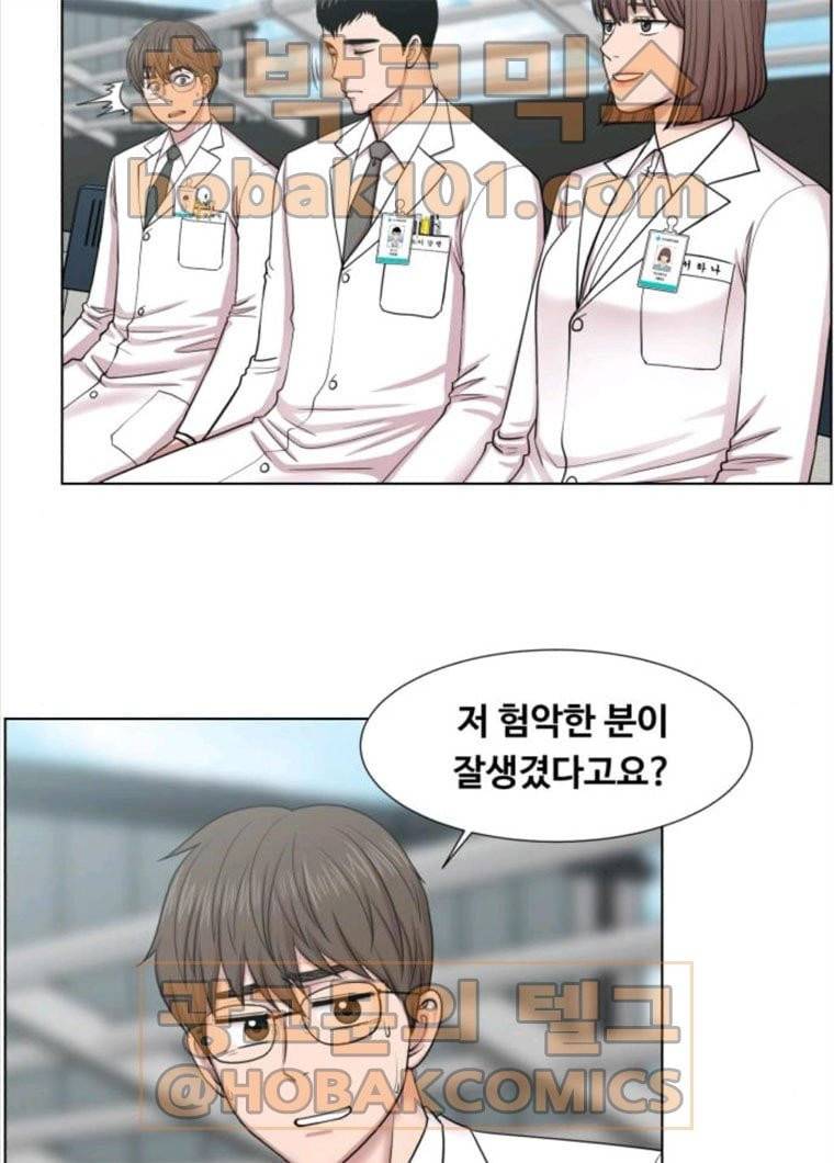 중증외상센터 : 골든 아워 73화 33