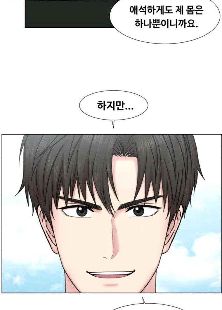 중증외상센터 : 골든 아워 73화 39