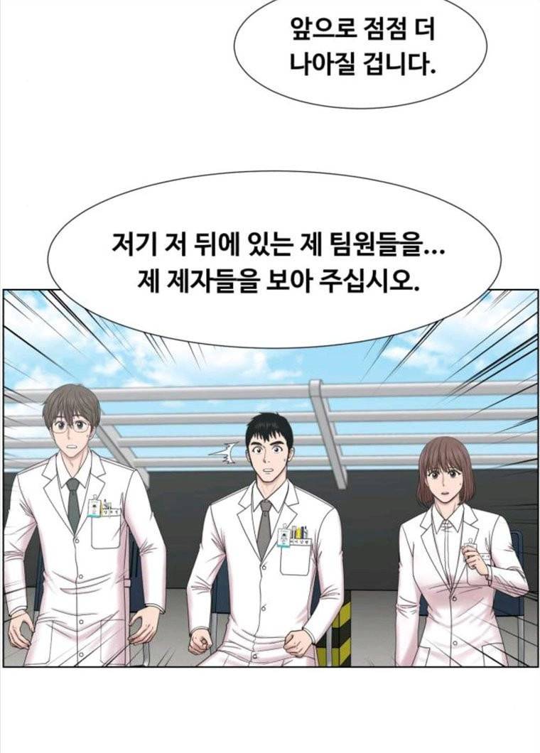 중증외상센터 : 골든 아워 73화 40
