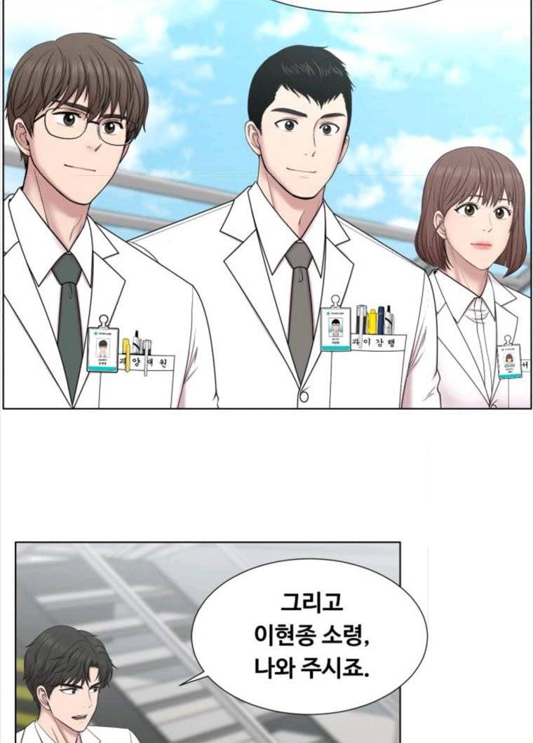중증외상센터 : 골든 아워 73화 42