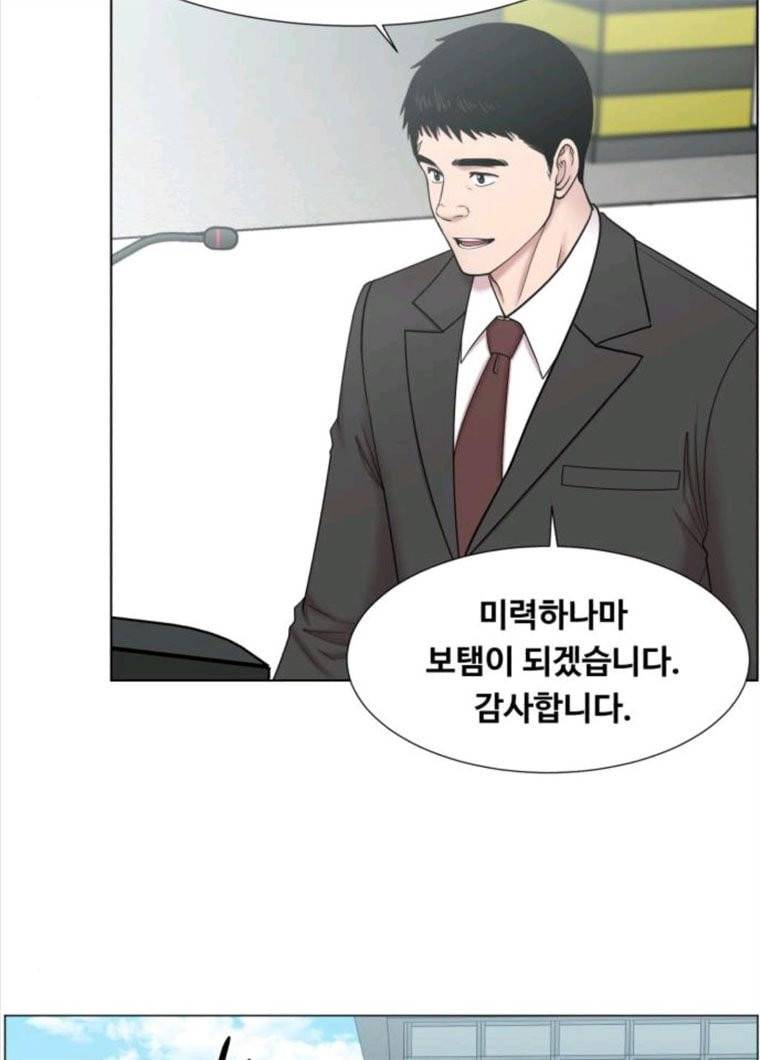중증외상센터 : 골든 아워 73화 45