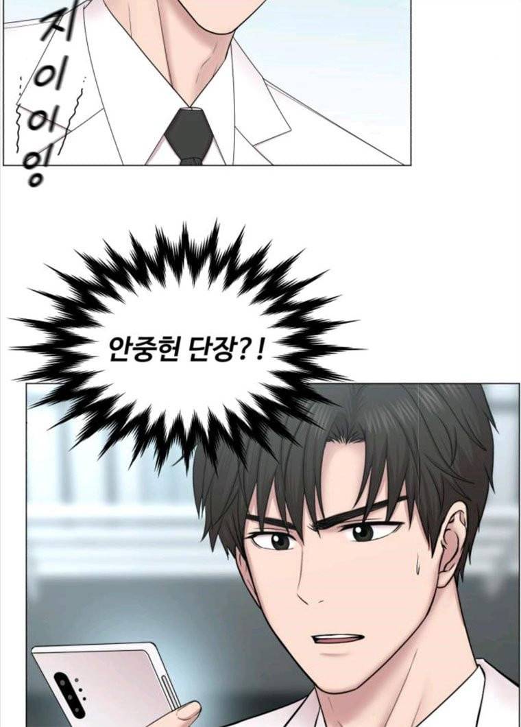 중증외상센터 : 골든 아워 73화 47