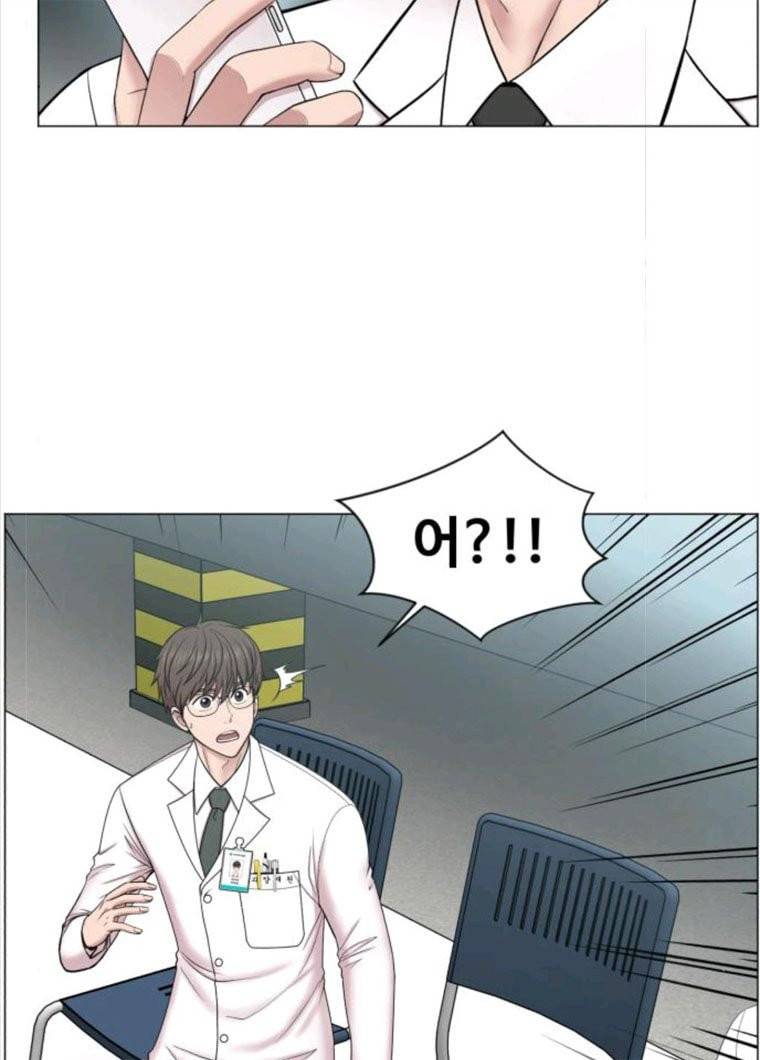 중증외상센터 : 골든 아워 73화 48