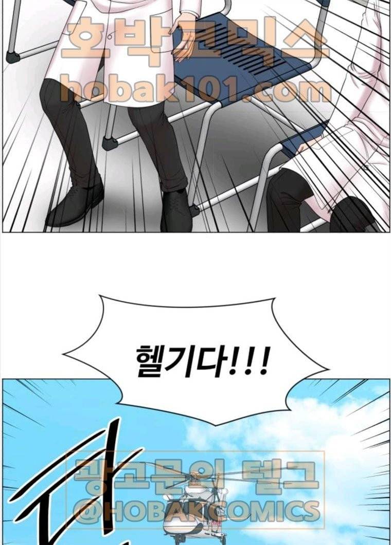 중증외상센터 : 골든 아워 73화 49