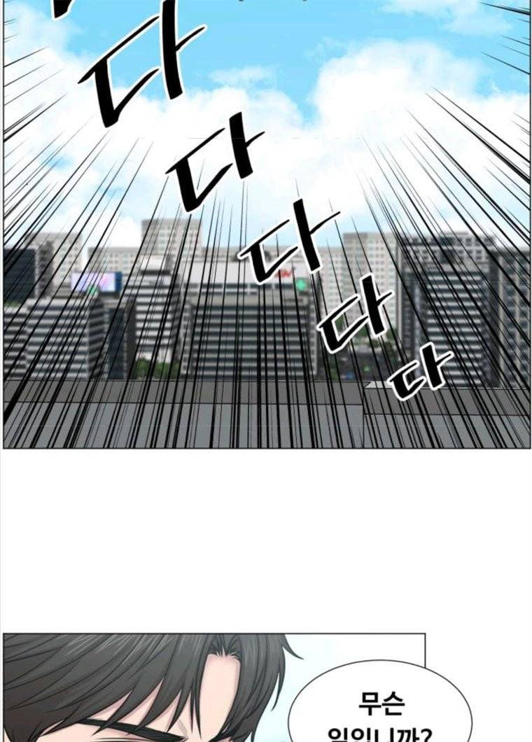 중증외상센터 : 골든 아워 73화 50