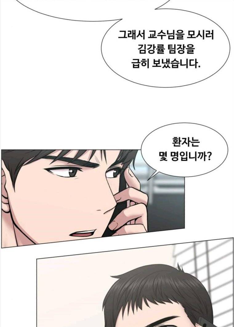 중증외상센터 : 골든 아워 73화 52